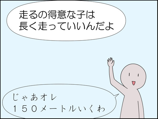 イラスト_017