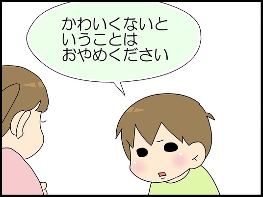 ブログ0010