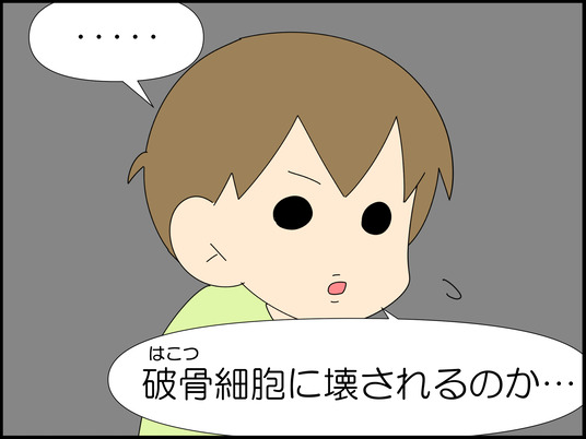 イラスト_019