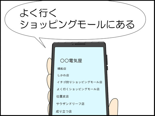 イラスト_096