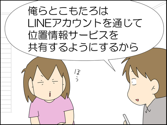 イラスト_003