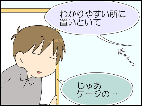 ブログ0009