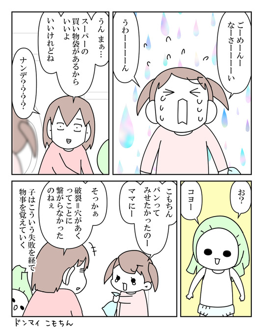 イラスト2_017
