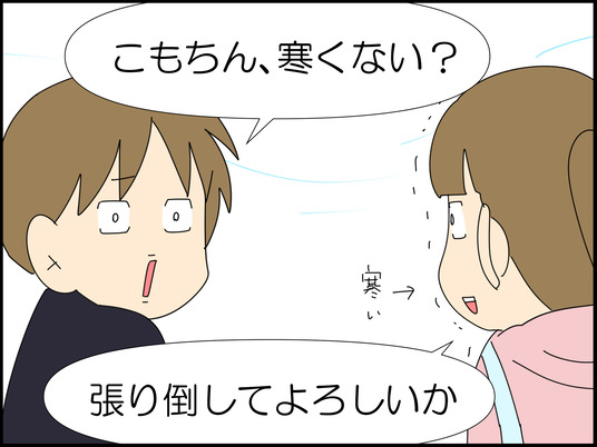イラスト_011
