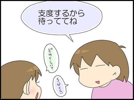 ブログ0006