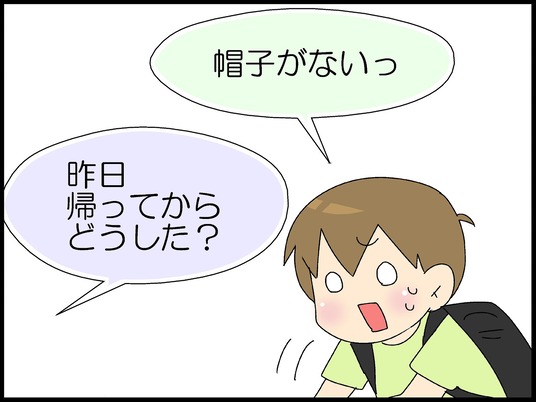 ブログ0005