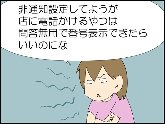 イラスト2_007