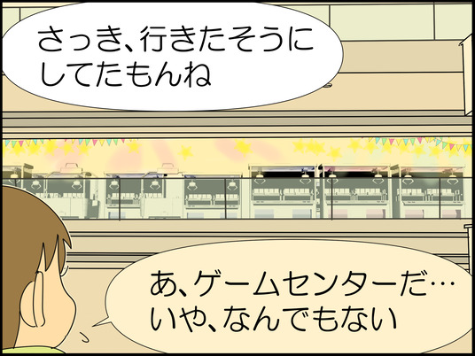 イラスト_041