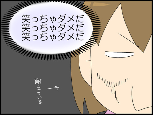 ブログ0008