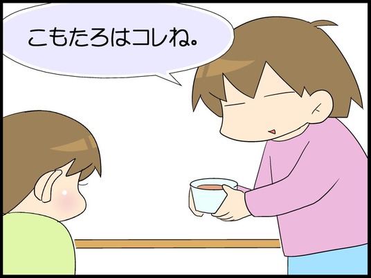 自閉くん110005