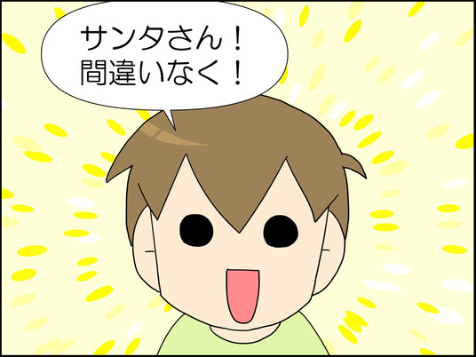 イラスト_010