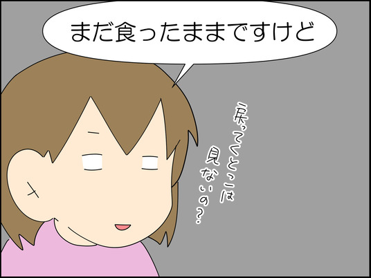 イラスト2_016