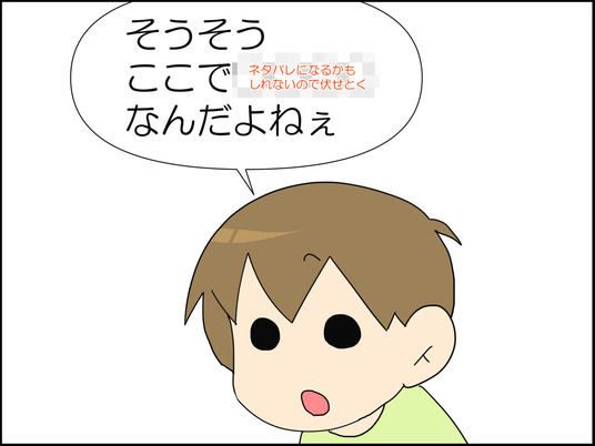 イラスト3_005