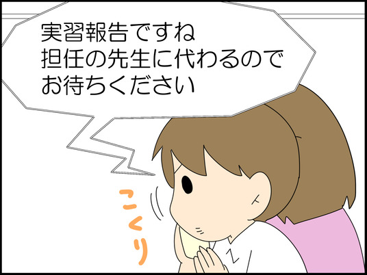 イラスト2_005