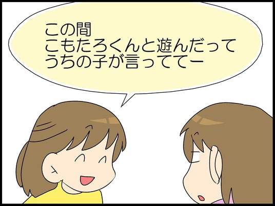 ブログ0008