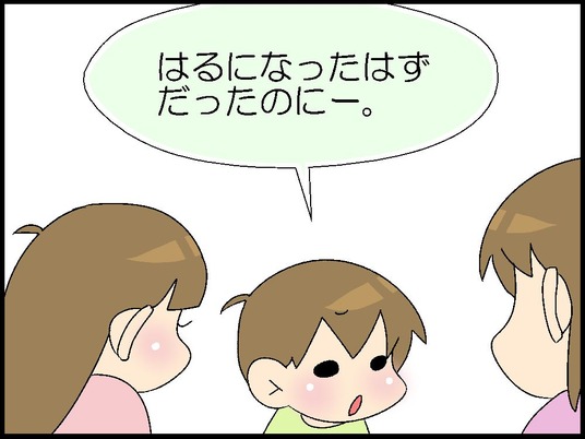 ブログ0006