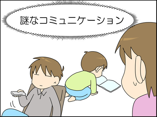 イラスト_007