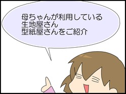 ブログ0003