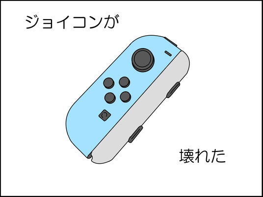 イラスト2_001