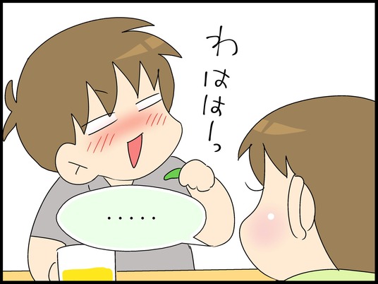 ブログ0005
