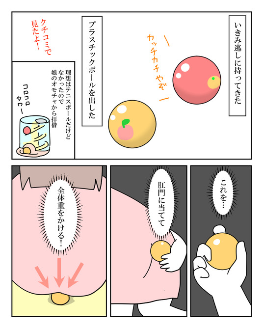 イラスト2_025