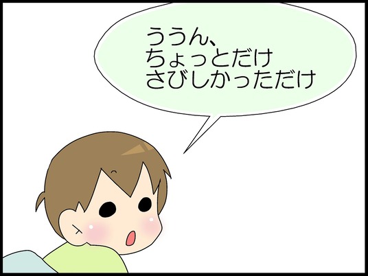 ブログ0004
