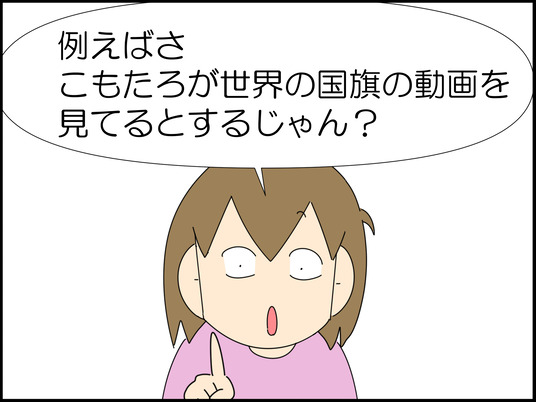 イラスト_017
