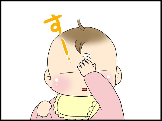 自閉くん0006