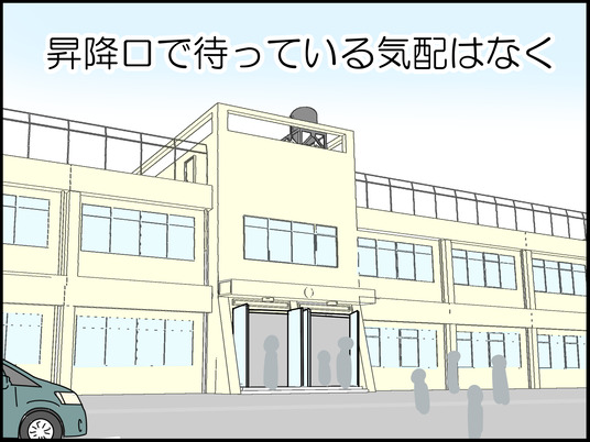 イラスト_017
