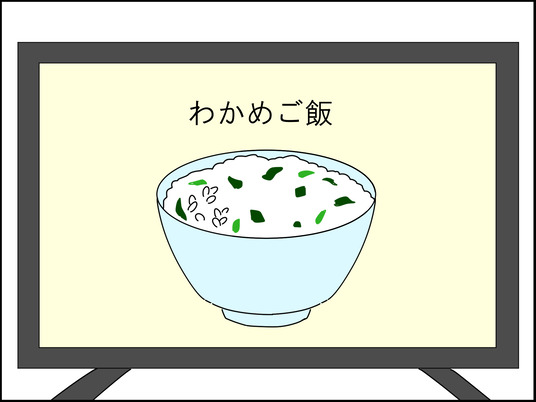 イラスト2_002
