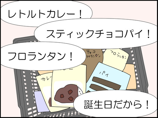 イラスト_051