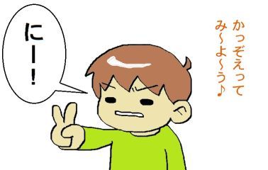 moroの家族と、ハンドメイドと。
