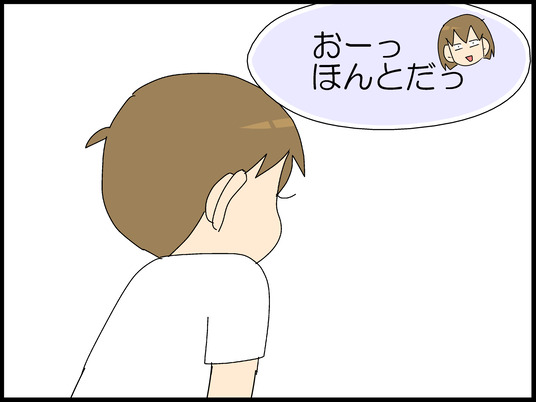 ブログ0005