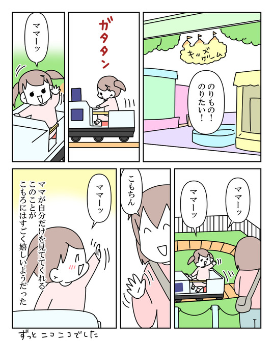 イラスト_027