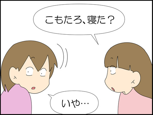 イラスト_002