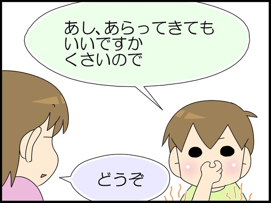 ブログ0003
