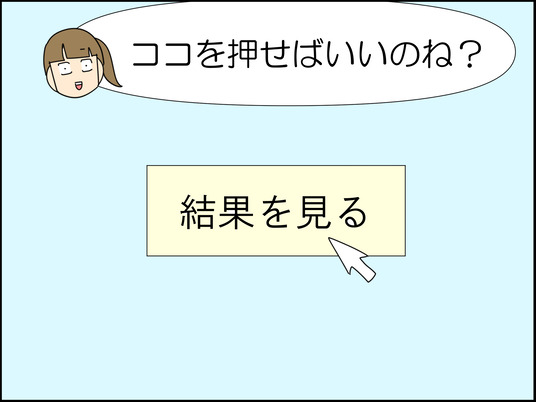 イラスト_004
