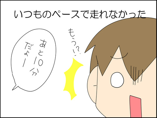イラスト_013