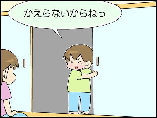 ブログ0003