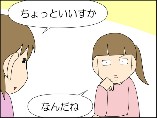 イラスト_031