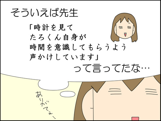 イラスト_010