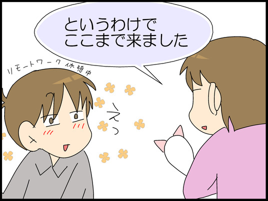 ブログ0006