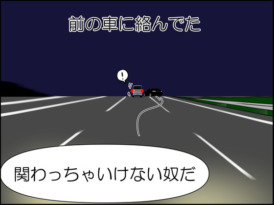 イラスト_015