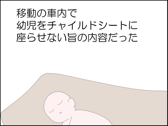 イラスト2_002