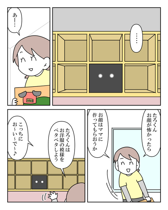 イラスト_015