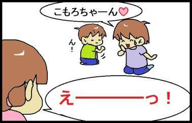 moroの家族と、ハンドメイドと。