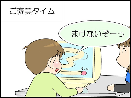 ブログ0001
