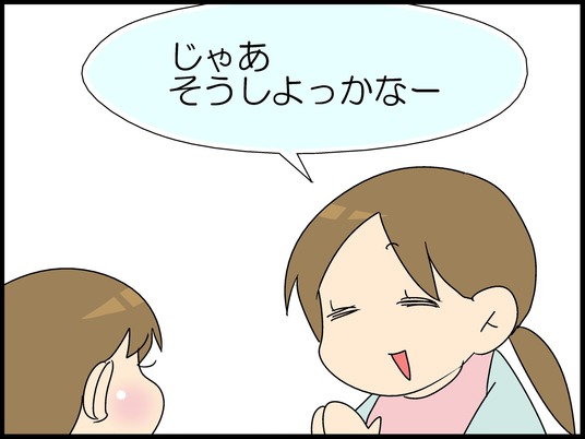 ブログ0008