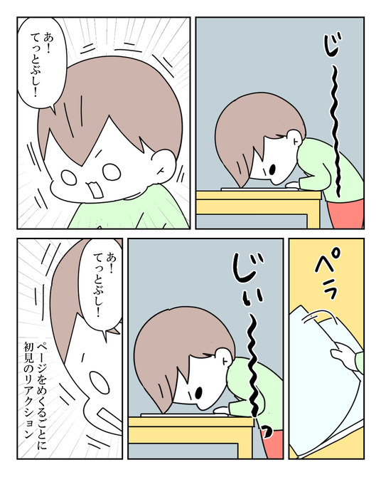 イラスト_011
