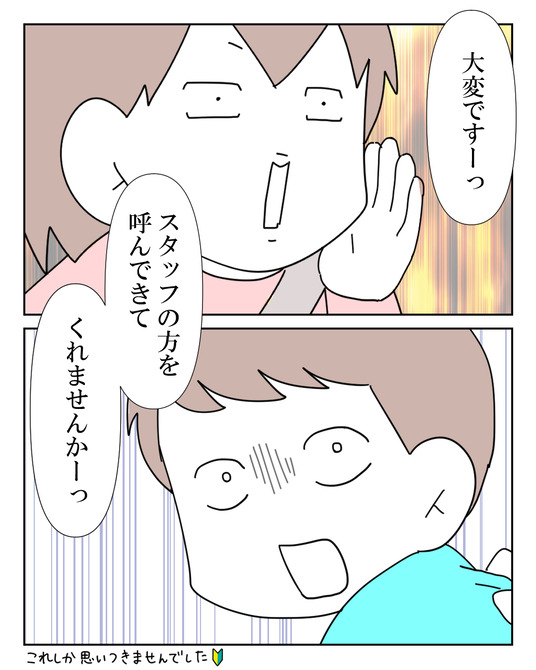 イラスト_056